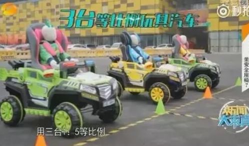 遥控汽车有多少速度